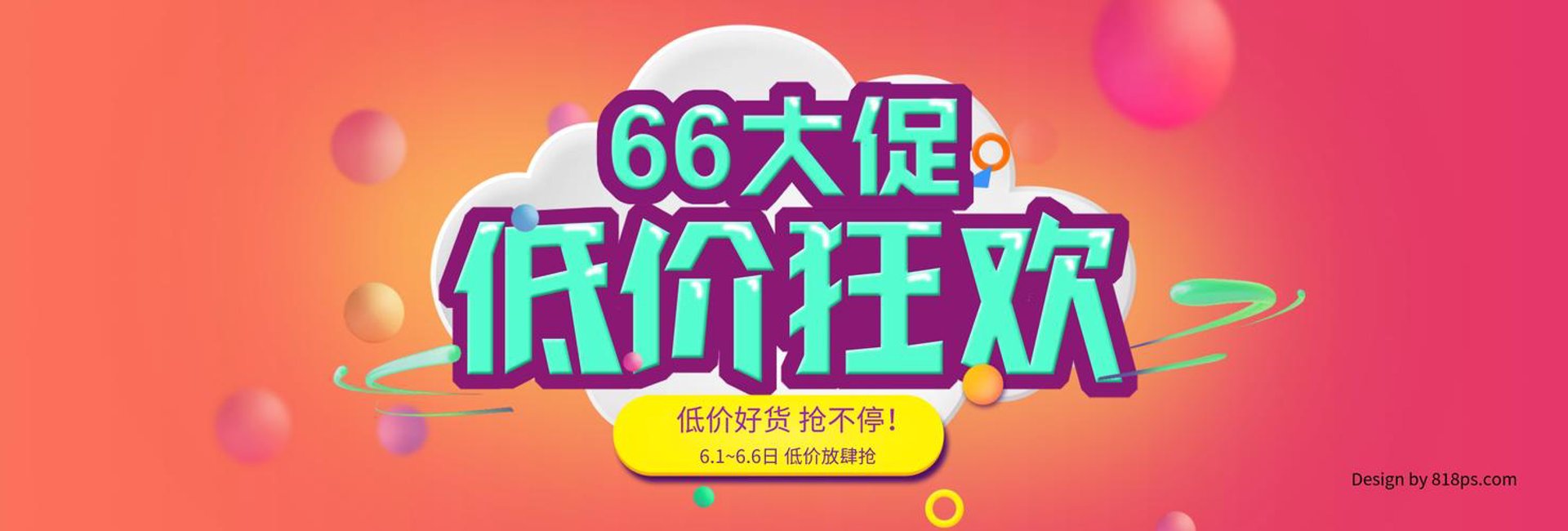 宜南物资供应