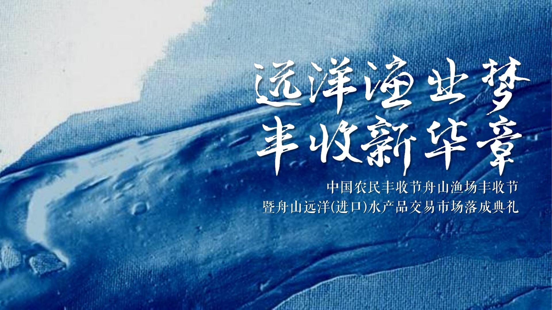 天启远景传媒发布年度重点项目进展通报